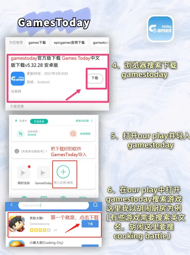 ds视讯官方注册截图2